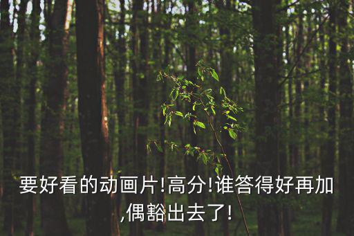 巨乳學院漫畫,死亡武器專家系列報道第二集