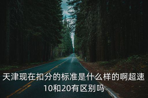 天津市廠區車位劃線標準，工廠加工中有哪些劃線找正的方法