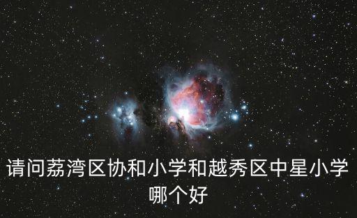 廣州荔灣賽后報告，請問2012湘潭龍舟賽是6月23日什么時間開始呀
