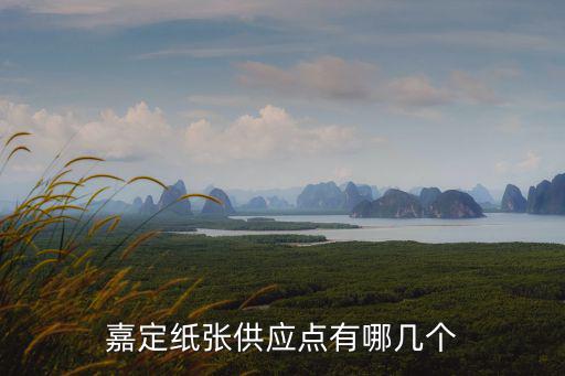 上海市彩印公司地址，上海市都有哪些印刷廠在哪里可以找到上海市印刷廠的數(shù)量地址等等