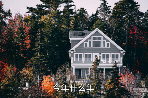 1960年饑荒,今年農歷2020年國慶中秋同一天