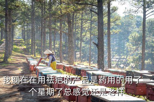 祛疤多少錢皆擇廣州健膚，廣州一次雙眼皮埋線要多少錢