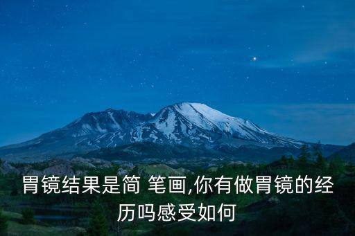 醫(yī)院簡筆畫,救護車是《變形金剛》中博派重要角色