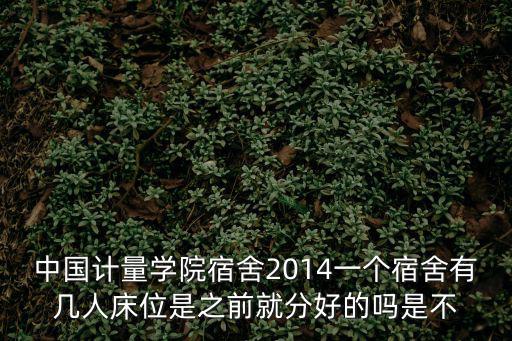 天津市河北區各院校宿管阿姨，想在天津河北區需找適合的婚宴酒店