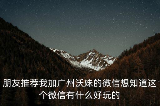 廣州洗浴特服微信，唐御宮洗浴休閑廣場電話多少