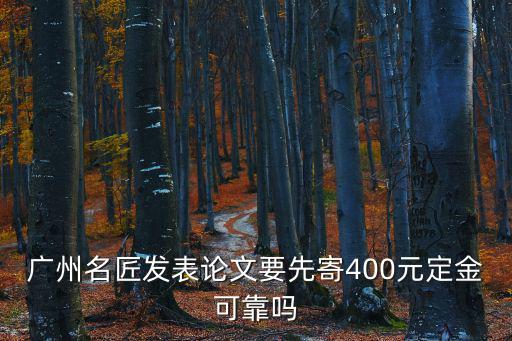 廣州郵政論文，求助關(guān)于郵政速遞物流競爭力探索的論文