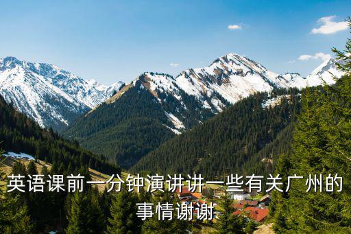 廣州一分鐘視頻介紹，我想把相冊里一分鐘的視頻發(fā)布到快手要怎么弄呢請賜教