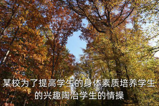 上海市南中學(xué)退休教師王超群，請介紹一下上海市黃浦區(qū)的市南中學(xué)