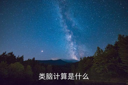 左右腦測試，心理測試 有沒有測試左腦和右腦的就是測試自己是屬于什么腦思考的