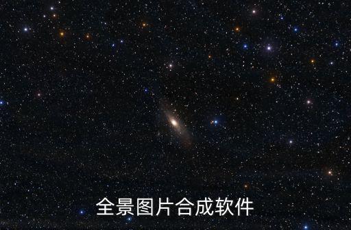 全景圖庫，除了全景還有什么正版圖片庫都好用不