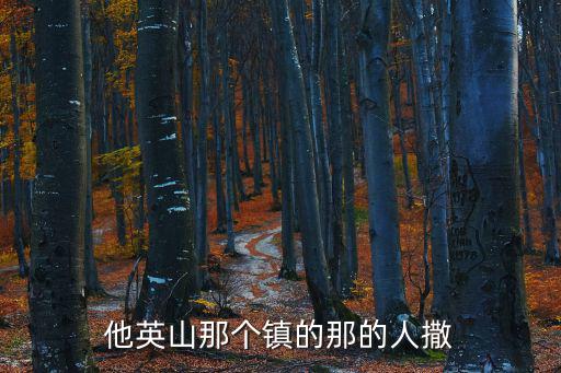 英山劉苗，英山縣長(zhǎng)沖高中的現(xiàn)任校長(zhǎng)是誰(shuí)