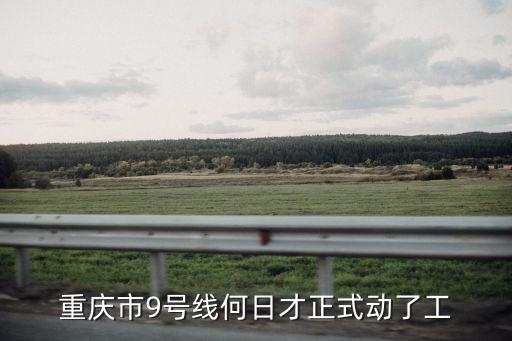 重慶市東原晴天見，重慶市耳鼻喉重慶市耳鼻喉重慶市耳鼻喉醫院哪家治療打呼嚕效果好