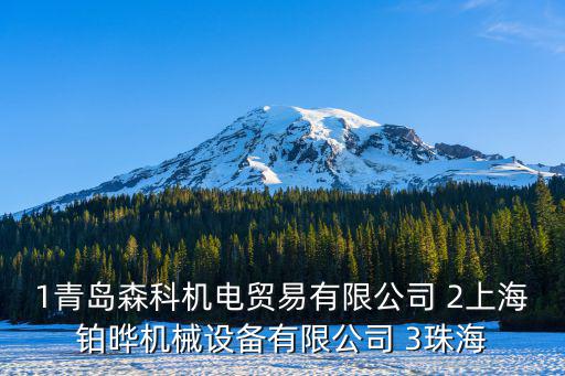 上海市企業購買口罩，上海怡麗康貿易公司做過FCC認證嗎FCC認證多少錢