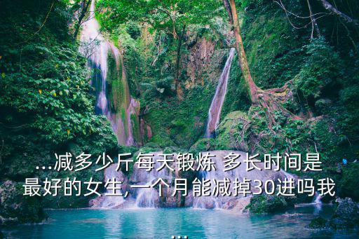 個把月是多長時間,四個月大寶寶每天睡眠時間應在14小時左右