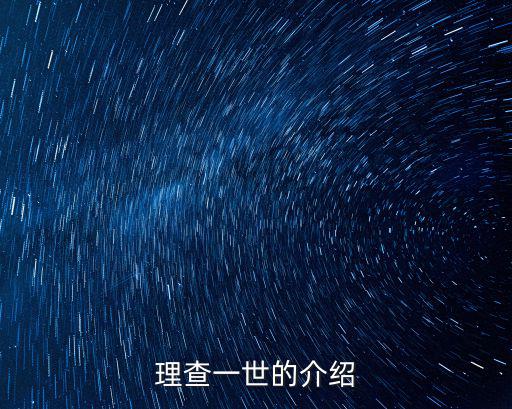 劉改成簡介，天涯在小樓的介紹