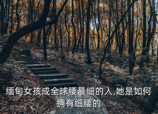 女子圖片,第二集:發髻高聳如云，長眉彎彎細長