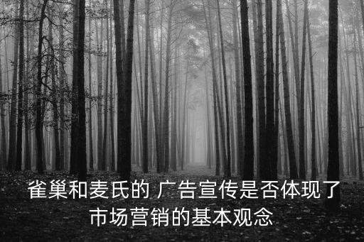 雀巢廣告,回顧（三）:回顧本地抗疫三部曲