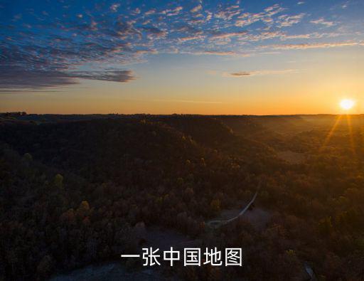 一張中國(guó)地圖