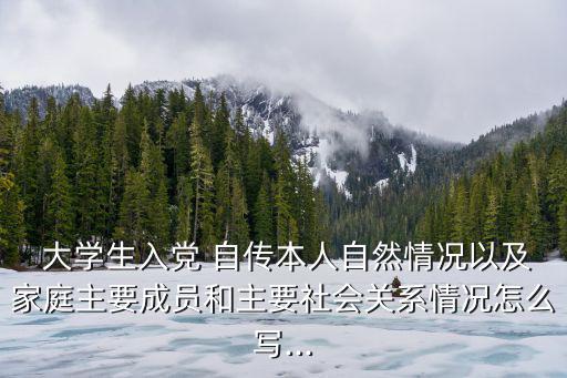 大學生自傳,points自傳是一部敘事性很強的優秀典范作品