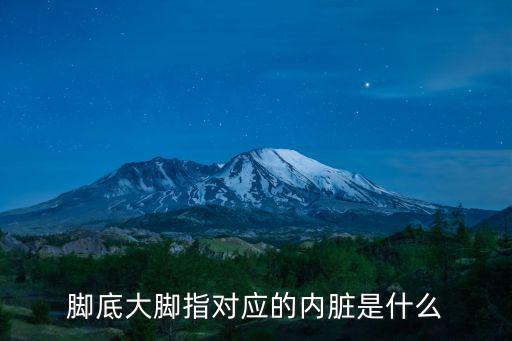 臣服足底，拜托讓我臣服於你的腳底