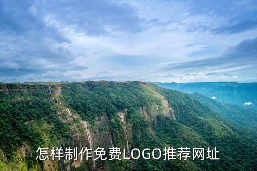 姓氏logo設計免費生成，設計家族姓氏