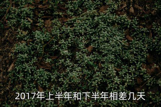 2017年大事件,2018年傳統(tǒng)節(jié)日有:春節(jié)、元宵、清明節(jié)