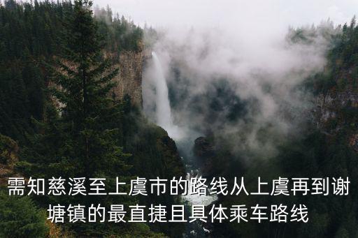 上海市謝塘鎮(zhèn)，肖塘鎮(zhèn)在上海那個(gè)區(qū)