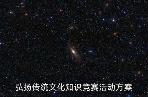 漢語知識比賽 初賽 上海市語言文字工作者協(xié)會 比賽程序，怎么進入參賽