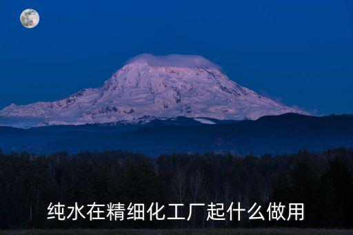 廣州新海岸精細化工廠，廣州市三榮精細化工有限公司香水直線燙藥水上到頭發兩小時對人體是