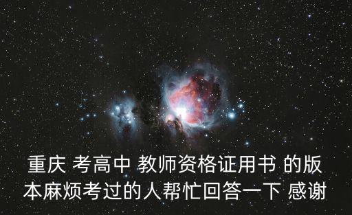 重慶市綜合實踐活動賽課，小學綜合實踐活動課程類型