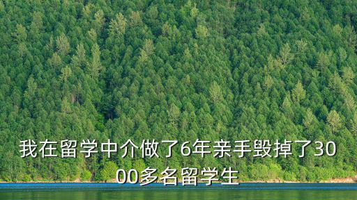 上海市代理退款案，我買了上海電器城商鋪到現在沒有交房不知道發生什么了我該怎么辦