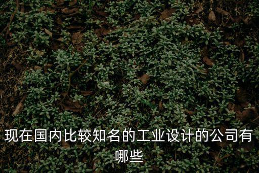 上海市勵時設計，植物設計培訓班哪家好