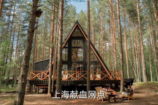 上海獻血網點