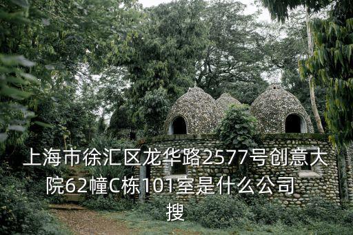 上海市仁億清潔工程有限公司，上海億欣清洗工程有限公司 招工是真的嗎