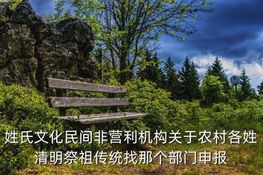 上海市民政局社團(tuán)科季洋，民政第三精神衛(wèi)生中心怎么樣
