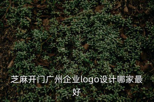 廣州東山百貨標志設計，廣州東山百貨大樓有NIKE專賣沒
