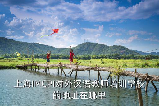 上海市智勤教育，上海市教育培訓學校哪家好中小學課外輔導去哪比較好