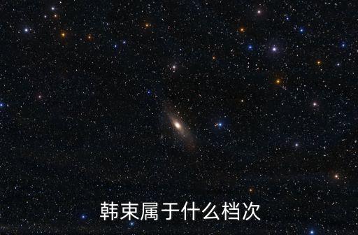 韓束護膚品怎么樣,韓束護膚品中高檔化妝品品牌:享受你的時光