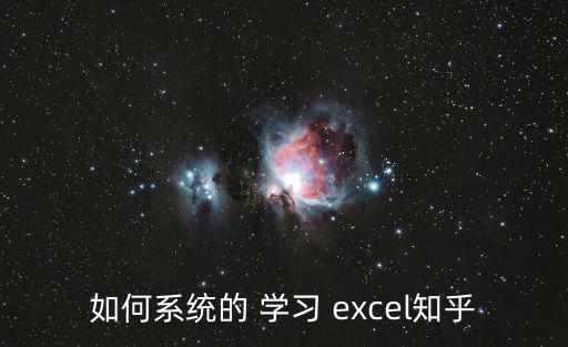 excel學(xué)習(xí),從海量excel技能中挑選出來最實(shí)用的技能