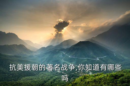 抗美援朝五次戰役,中甘嶺戰役進攻晉城以南戰役抗美援朝