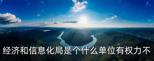 大數據管理局有實權嗎，大數據抓取是甚么崗位有甚么前程