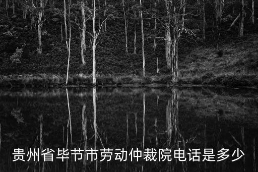 匯川區(qū)勞動(dòng)仲裁委員會(huì)，寧波勞動(dòng)仲裁委員會(huì)在哪里