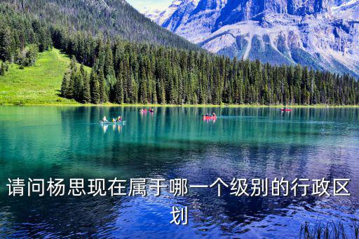 上海街道主任行政級(jí)別，一般地級(jí)市設(shè)立的新區(qū)管委會(huì)主任常務(wù)副主任跟副主任都是什么樣的