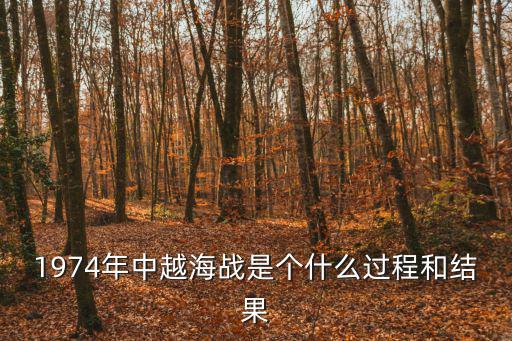 814海戰(zhàn)，日俄戰(zhàn)爭中俄國太平洋艦隊全軍覆沒的海戰(zhàn)是哪場