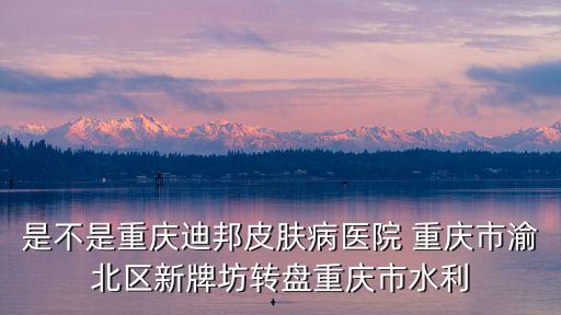 重慶市元明粉，元明粉多少一斤
