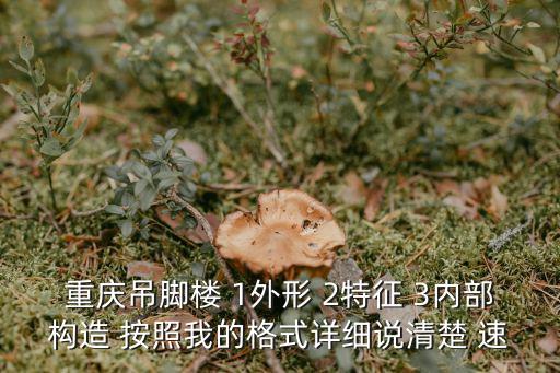 重慶市文藝志，王勃的詩(shī)詩(shī)意豁達(dá)開(kāi)朗他認(rèn)為有知己在心則什么高適的詩(shī)撫慰人心