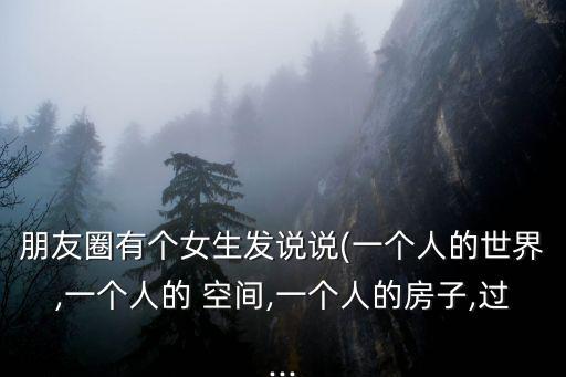 一個人的空間,政府辦公室標準辦公面積約9~12平方米