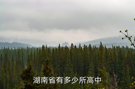 安仁二中,中學(xué)復(fù)課考生名單出爐:一中二中三中