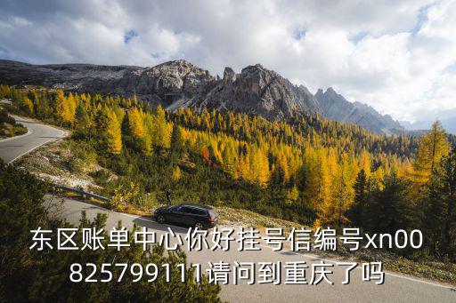 李甜 重慶市臨檢中心，最近老是做噩夢(mèng)半夜夢(mèng)醒了會(huì)害怕失眠咋辦重慶市失眠中心