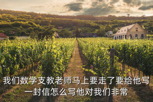 支教老師，安排3名支教老師去6所學校任教每校至多2人則不同的分配方案共